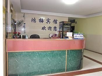 Hongmei Hostel Шэньчжэнь Экстерьер фото